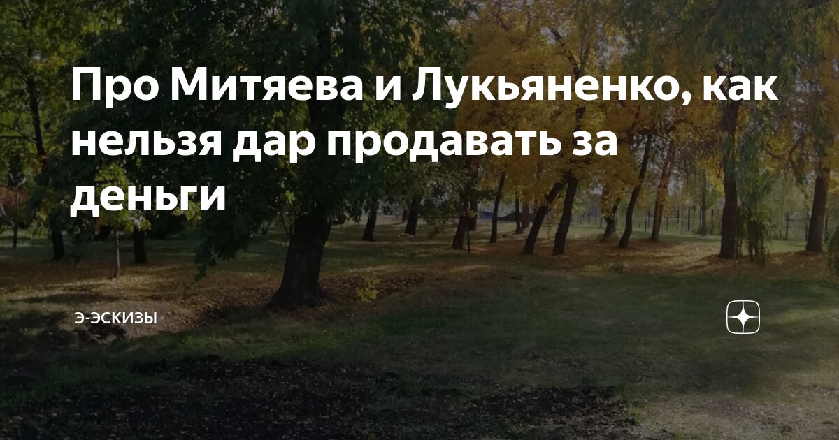 Боже как давно это было слушать. Боже как давно это было слушать
