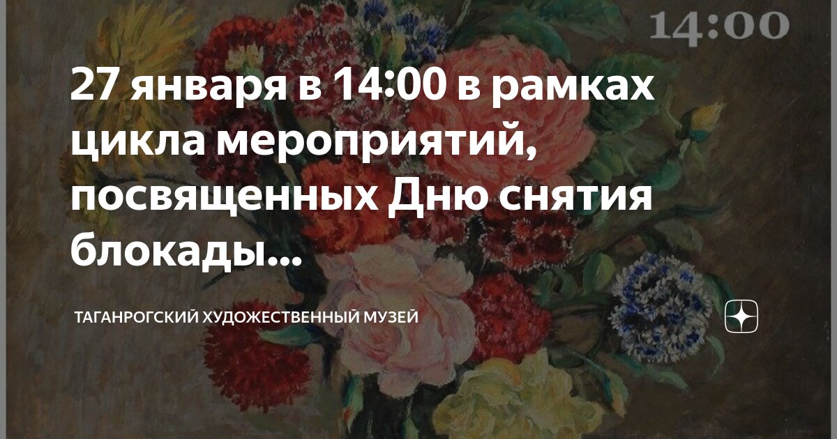 Художество значение. Художество значение