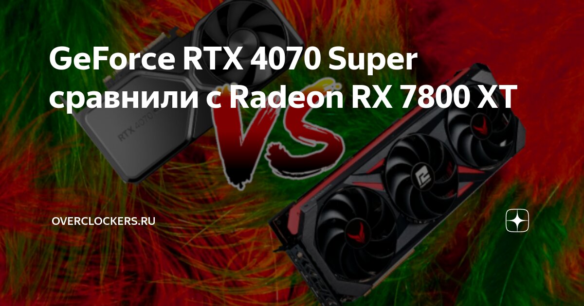 Rx 7800xt pulse. Rx 7800xt pulse. Rx 5500 xt 4gb купить. Sapphire rx 6800 pulse. Rx 7800xt pulse.