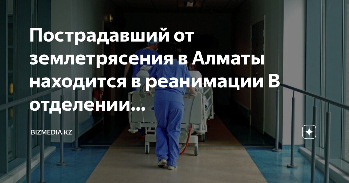 моники отделение ортопедии заведующий. агишев андрей травматолог ортопед. детское травматологическое отделение. црб травматологическое отделение. црб балашиха травматологическое отделение.