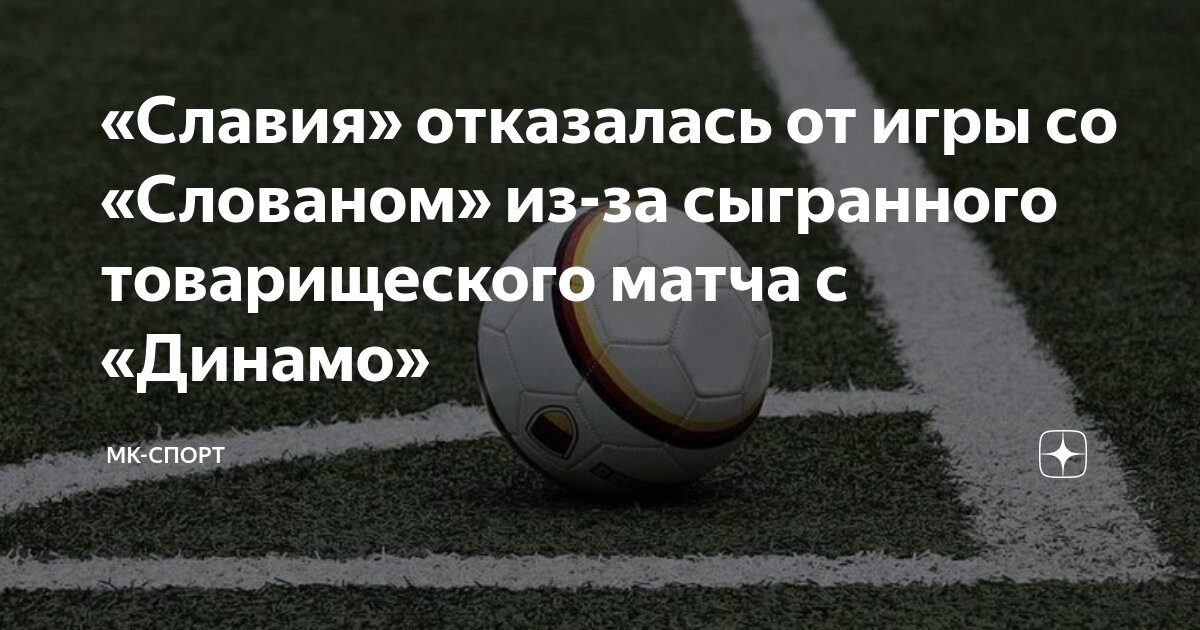 Как отписаться от game sport