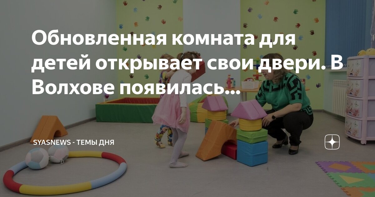 режим дня в школе полного дня. учебные занятия для обучающихся с овз:. режим дня в группе кратковременного пребывания. требования к организации временного режима обучения. расписание дня школьника.