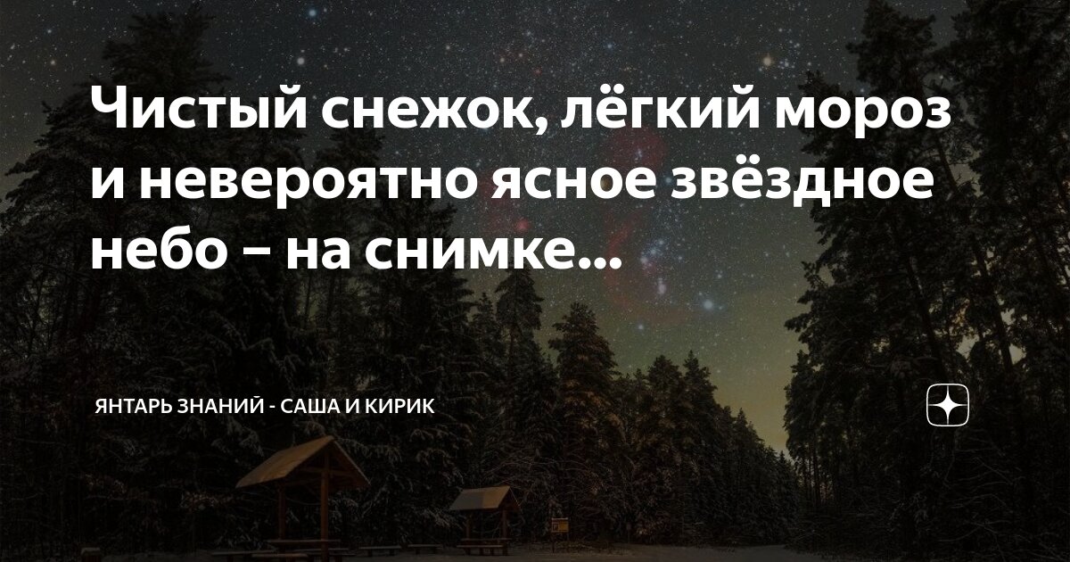 причудливые облака в небе. по ясному небу неслись легкие облака. небо с облаками. вечерняя мгла. небо тучи.