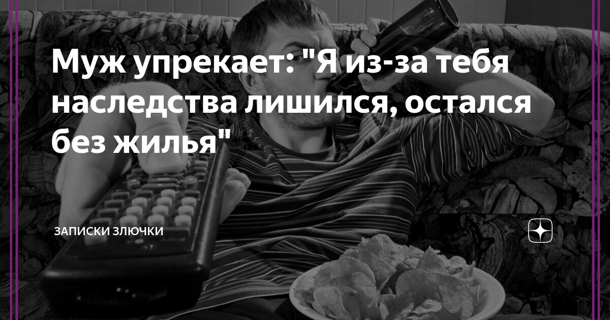 Цитаты про злость. Я не обижаюсь. Если человеку надо. Цитаты про злость и гнев. Злость это состояние в котором язык работает быстрее мозга.