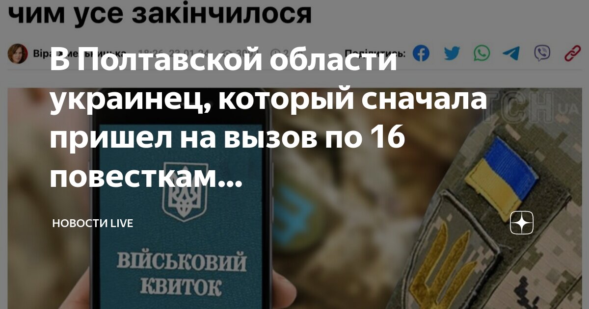 Повестка может приходить на почту. Повестка может приходить на почту