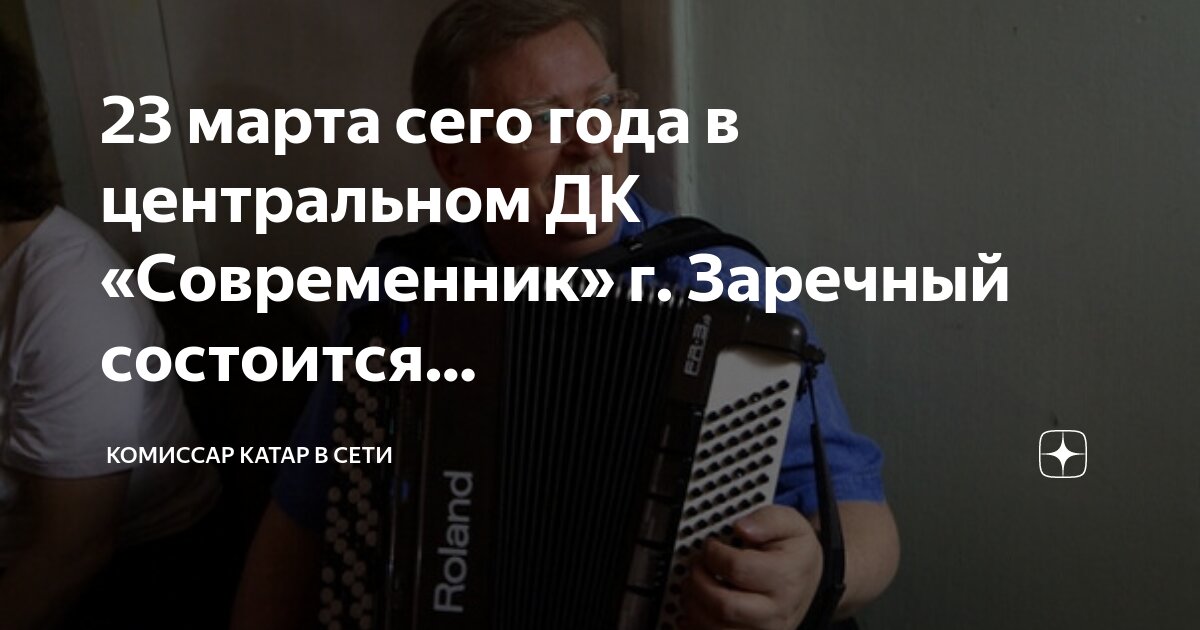Цдт г. Дворец пионеров сызрань. Центр творчества заречный. Центр детского технического творчества заречный. Волна заречный пензенская.