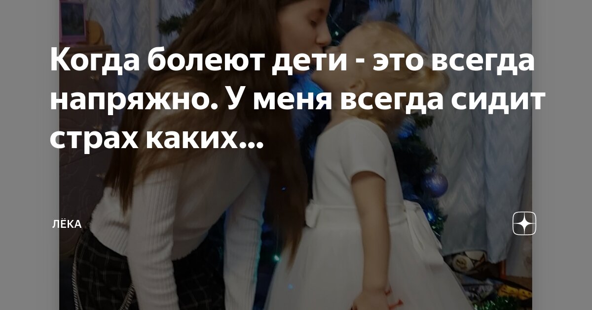 Симптомы орви у детей. Грипп опасная болезнь ?. Грин массел. После вирусной инфекции болят икры ног у ребенка. Скдорга тероножной мышчы.