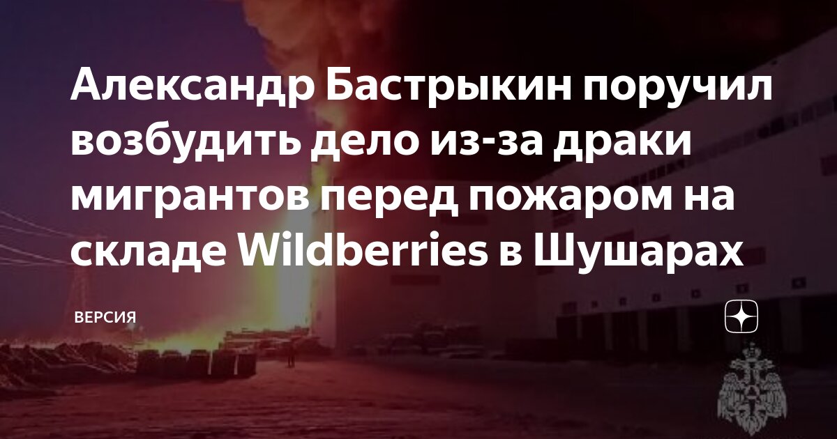 Фото убийство ленсоветовский. Драки на улице 2022 года. Дпс будки синие трасса. Драка в шушарах. 2023 нападение.