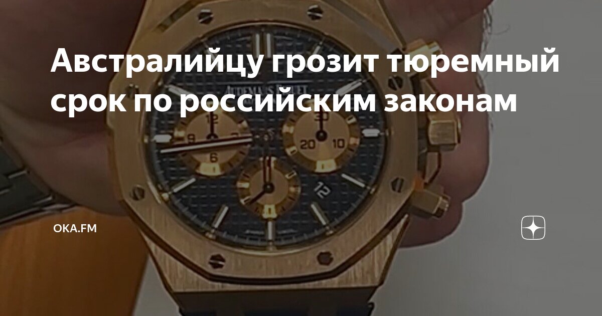 уклонение от воинской обязанности. уклонился от мобилизации мем. преступность и наказуемость деяния определяются. уклонение от исполнения обязанностей военной службы. законопроект уголовная ответственность мобилизация.