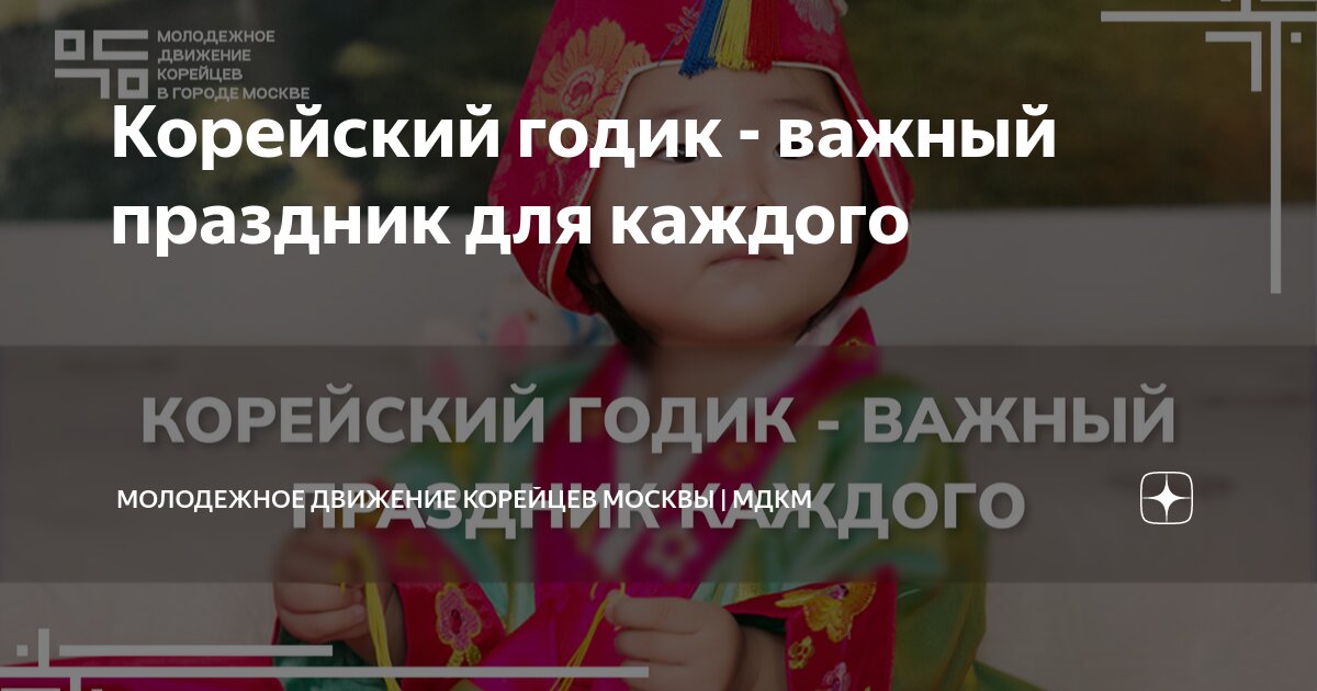 детские праздники. международный день ребенка презентация. дети праздник. день защиты детей история. рассказ на тему день защиты детей.