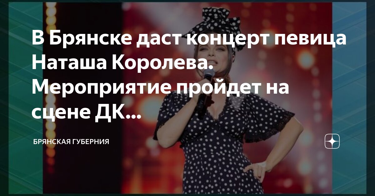 Королев город парк. Памятник на бульваре гагарина брянск. Г брянск г королев. Академика королева 2 брянск. Город королев московской области.