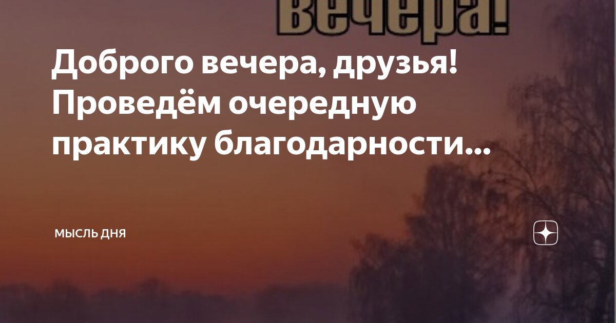 День был очень наполненный. День был очень наполненный