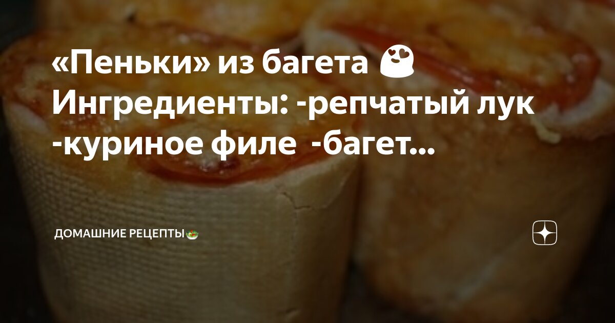 Можно ли собакам лук репчатый. Можно ли собакам лук репчатый