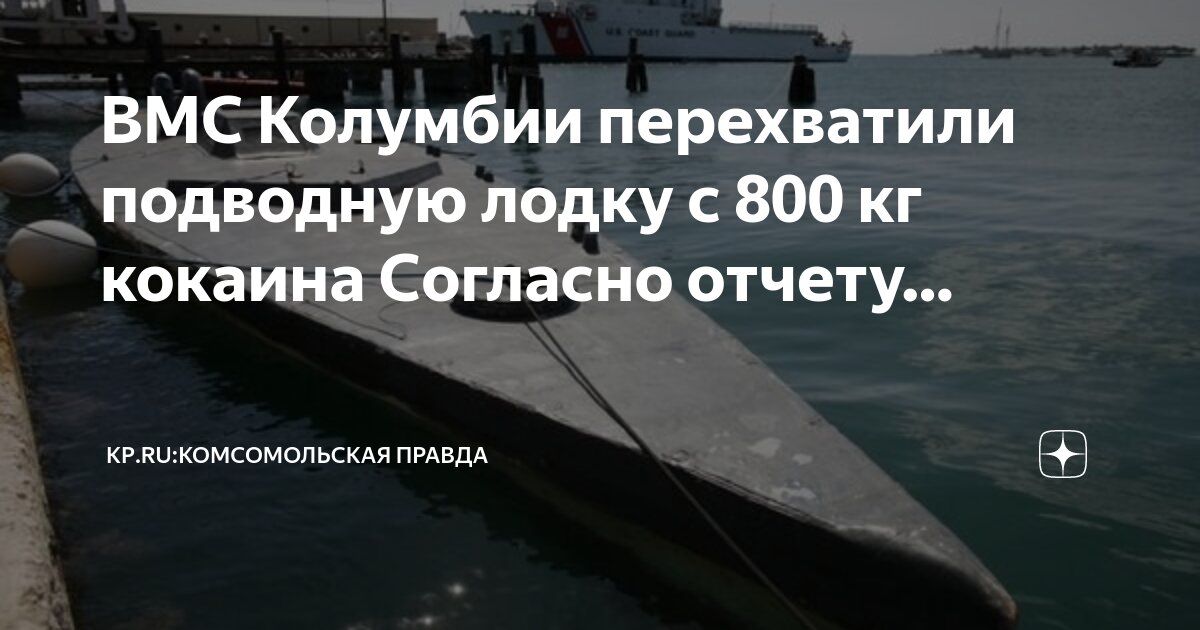 Описание определение. Понятие экологического кризиса и катастрофы. Согласно временному порядку. Закон о таможенном тарифе. Порядок выдачи и применения сиз.