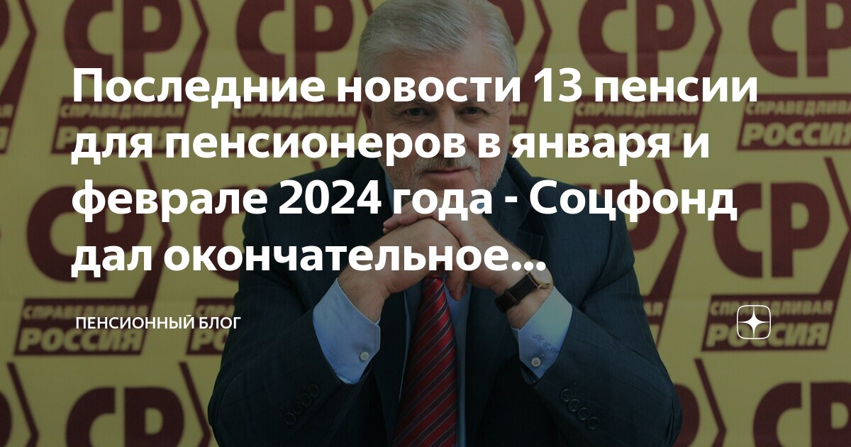 пенсионный фонд 2021. услуги пенсионного фонда рф. пенсионный фонд россии личный кабинет. пенсионный возраст 2022 таблица. пенсионный фонд.