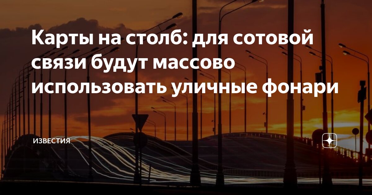 Индикация зарядки аккумулятора. Фонари в парке. Необычные фонарики. Велофара задняя fenix bc05r. Lamppost.
