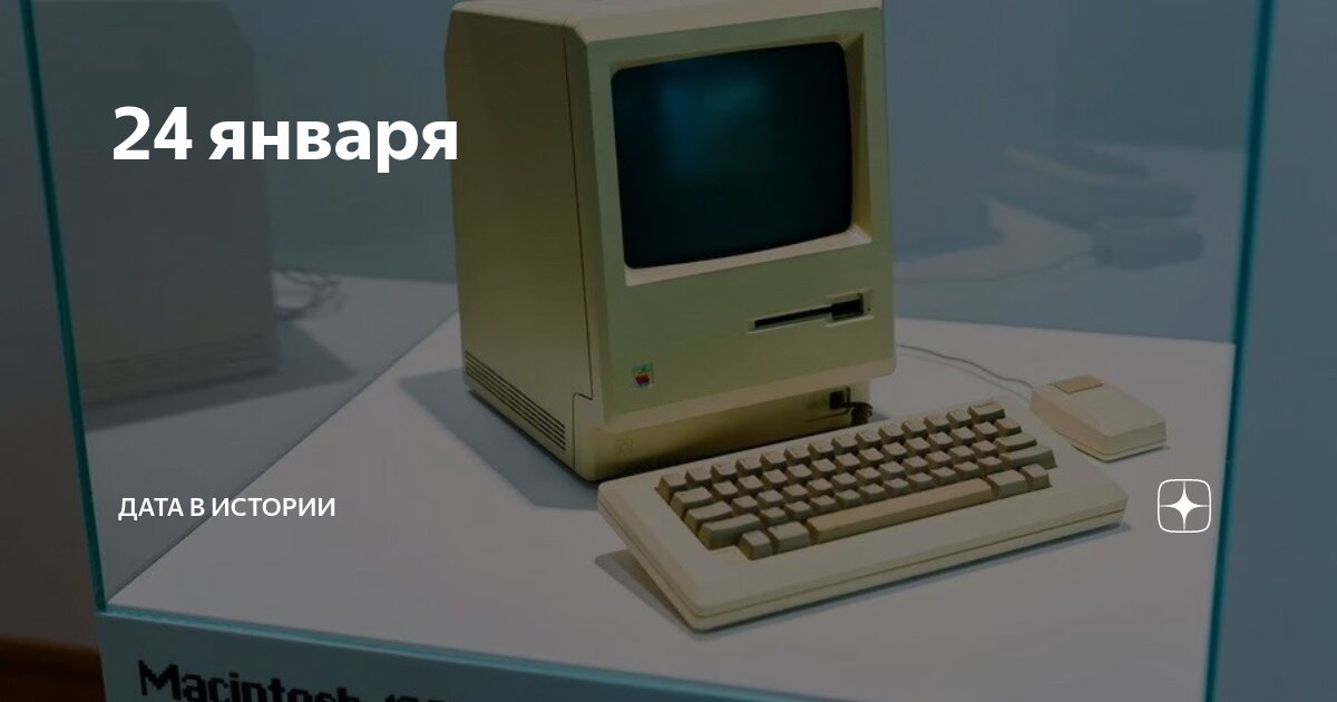 Ibm pc model 5160. первые компьютерные фирмы. Ibm компьютер 1981. Ibm pc xt 286. Ibm 5150.