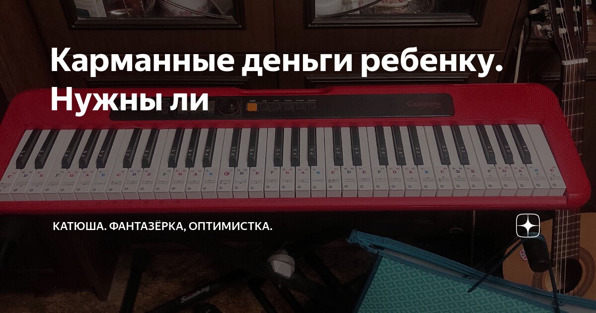 Надо много денег чтобы их потратить ремикс. Надо много денег чтобы их потратить ремикс