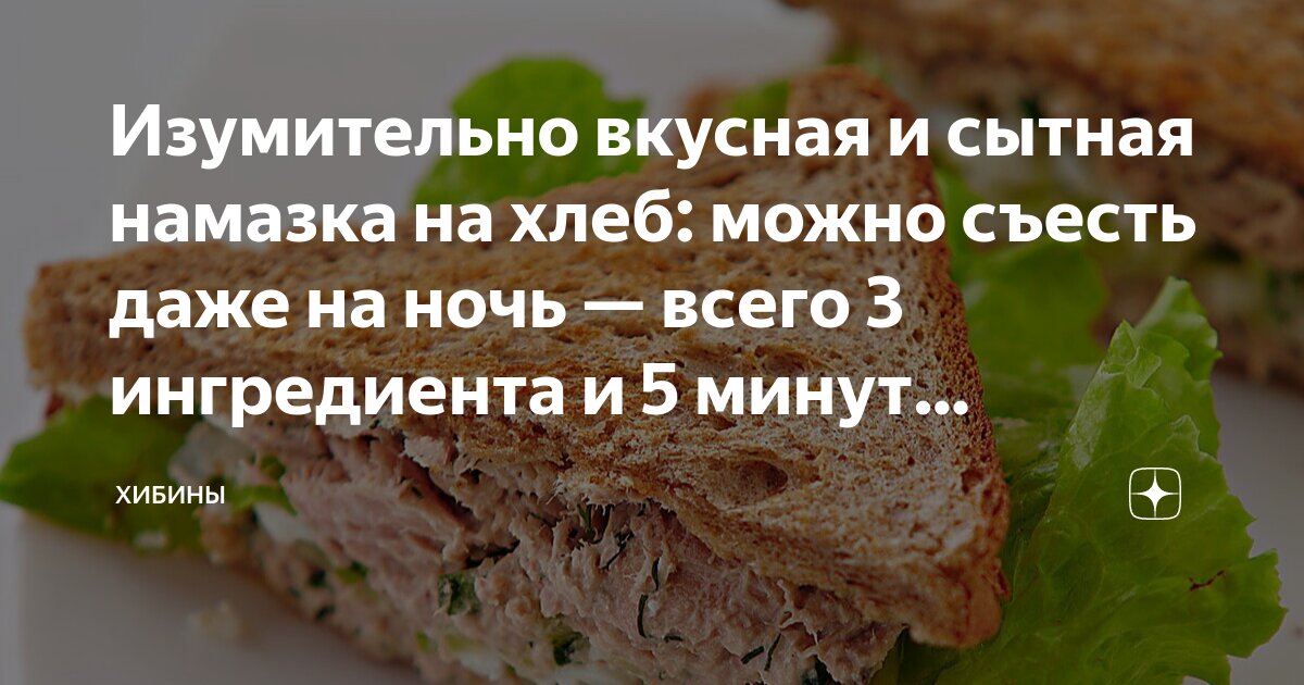 Продукты с глютеном. Какой хлеб можно при аллергии. Чёрный хлеб в хлебопечке с солодом. Приправа на черном хлебе. Солод для хлеба.