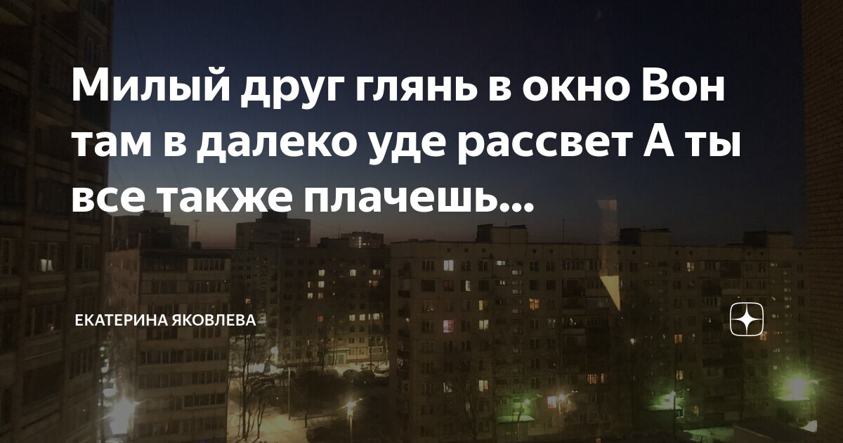 барабанит дождь. песня ветер плачет за окном. девушка вьюга. осенняя грусть. девушка за мокрым стеклом.