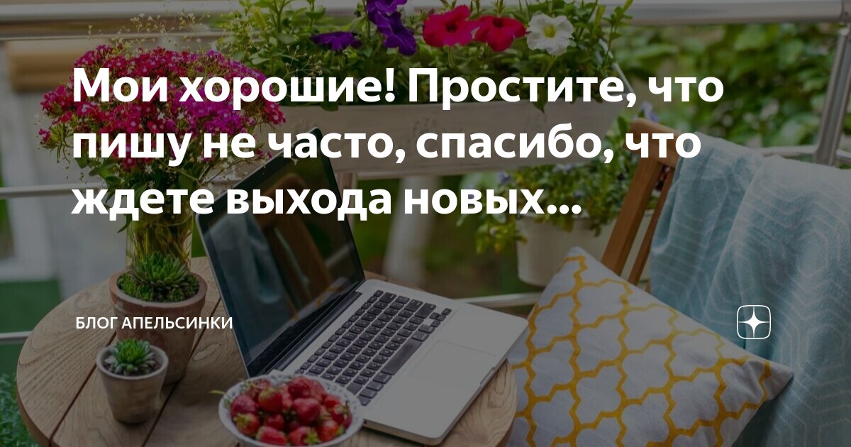 как пишется почаще или по чаще