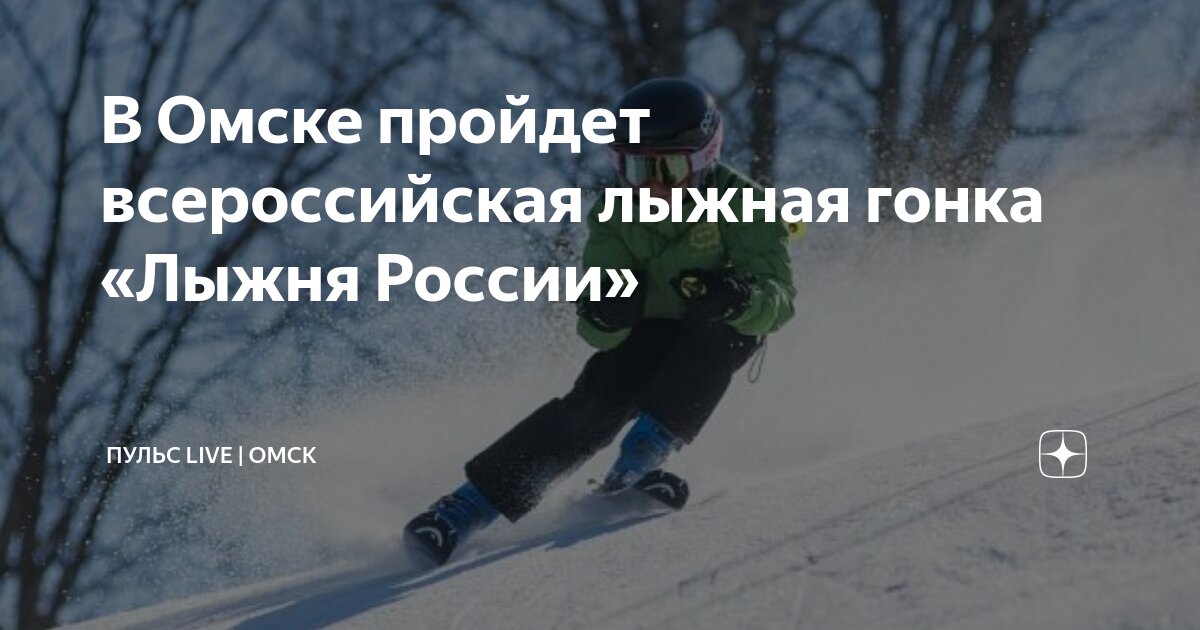 тронхейм 1997 лыжные гонки. лыжные гонки статьи. лыжные гонки олимпийский вид спорта. лыжные гонки статьи. лыжные гонки илья порошкин.