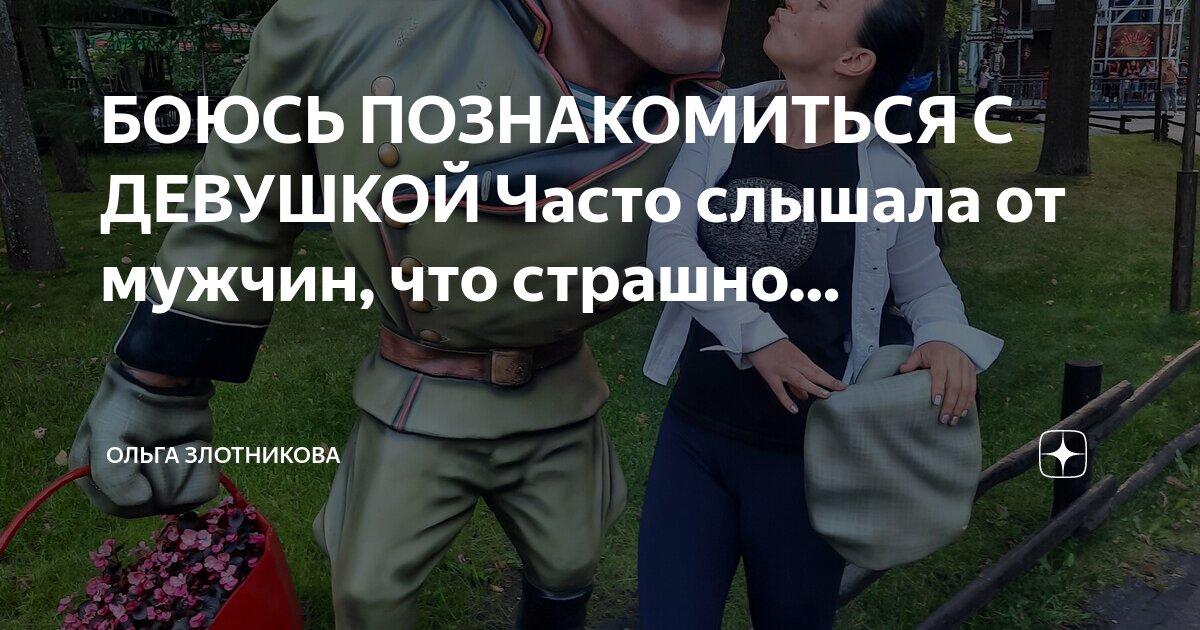 мужчина и женщина ругаются на улице. 40 девственник фильм. первое свидание. мужчина добивается женщину. стеснительный парень и девушка.