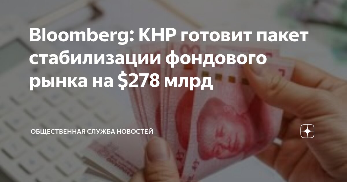 Попытка оказалась неудачной. Попытка оказалась неудачной