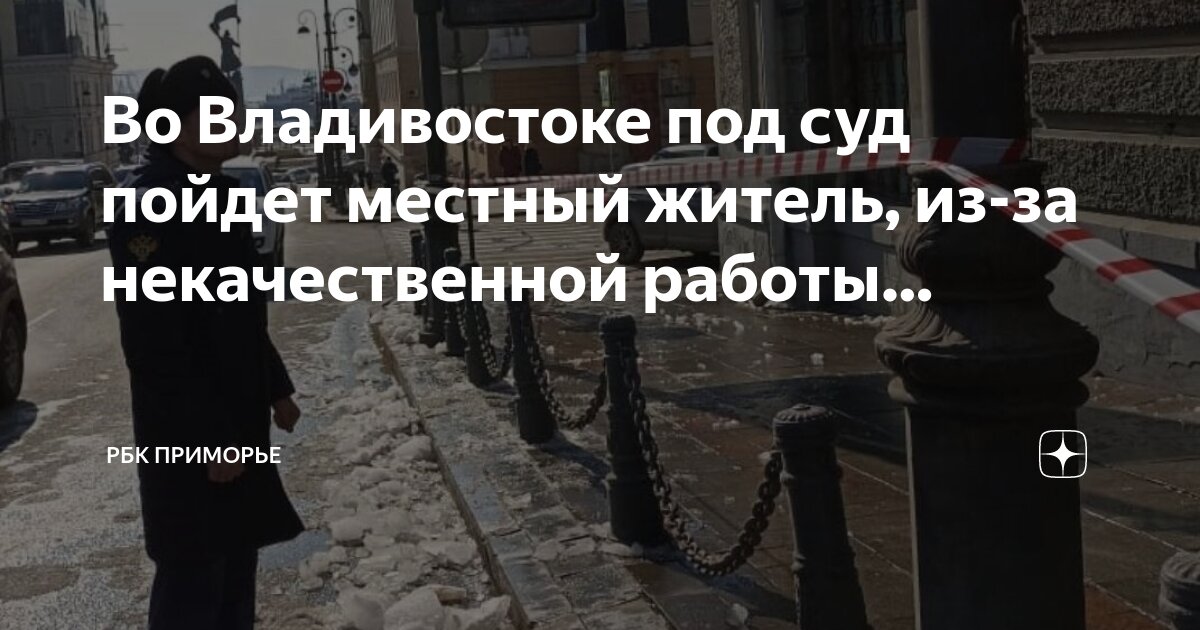 Организационные причины. Причины низкокачественного сервиса. Пример претензии на некачественную услугу ремонт. Некачественно сделанный ремонт квартиры. Некачественное проведение работ.