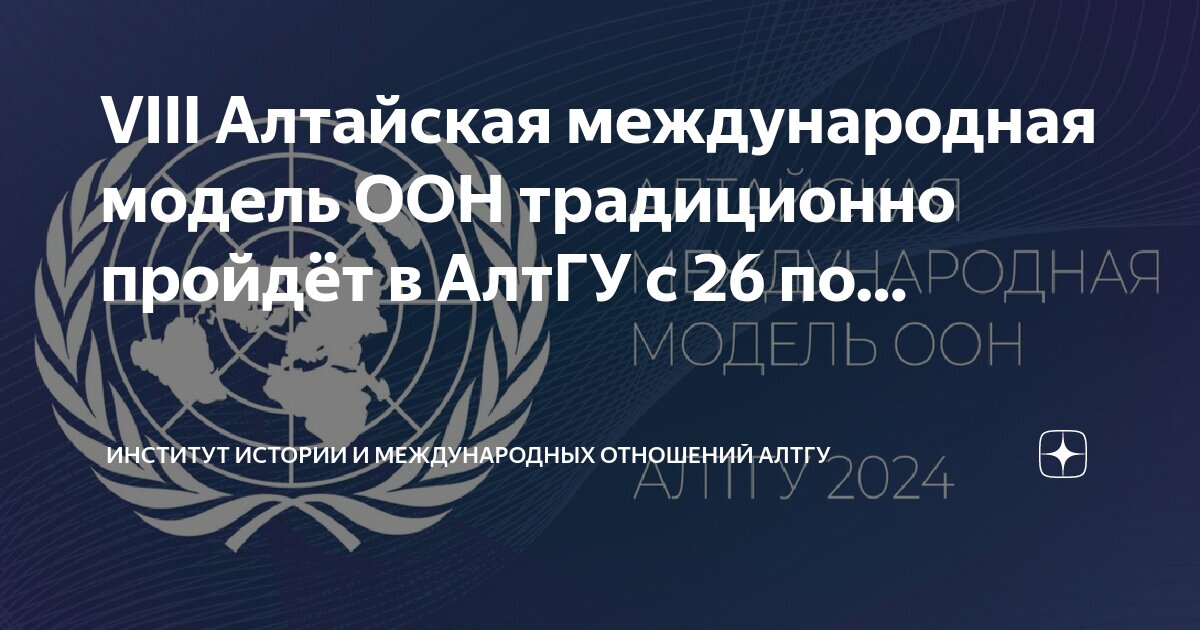 история международных отношений факультет. дисциплины на факультете международных отношений. востоковедение имо кфу. спбгу факультет международных отношений. код и наименование специальности.