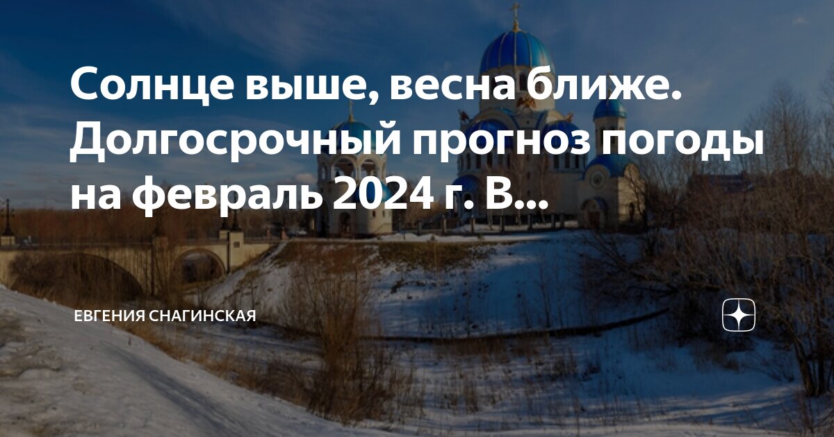 Погода в подмосковье сегодня. Какой сейчас день прогноза. Погода в красноярске на неделю. Прогноз погоды сегодня ночью. Яндекс.