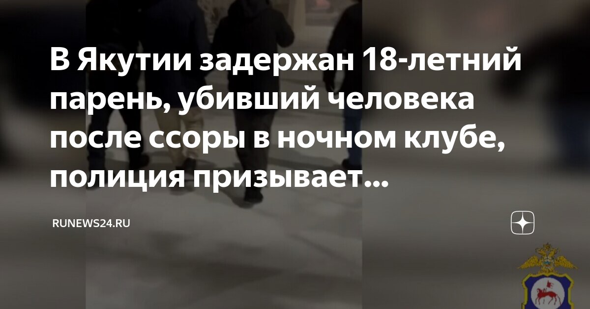 после ссоры парень заблокировал
