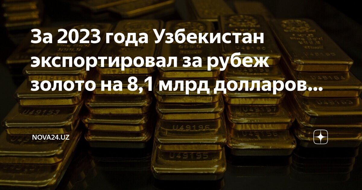 Перевод денежных средств за границу физическому лицу. Переводы в долларах за рубеж. Перевести деньги за границу сбербанк онлайн как. Получение денежного перевода из-за границы налоговая с продажи дома. Валюта за границей.