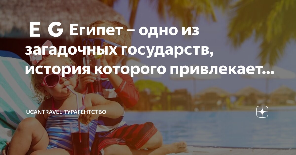 турагент и клиент. история туроператоров. история туроператоров. Ambotis tours туроператор. туроператор и турагент.