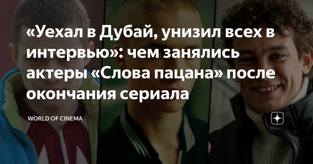 мы покидпокидаем начальную школу. текст песни курю ваенга текст. юрий визбор милая моя текст. я уеду в комарово слова. слова песни до свидания детский сад.