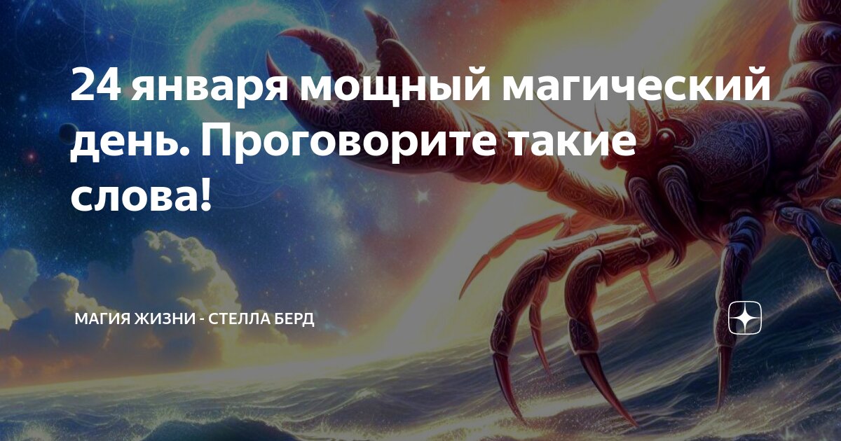 Лунный календарь на июль фазы Луны