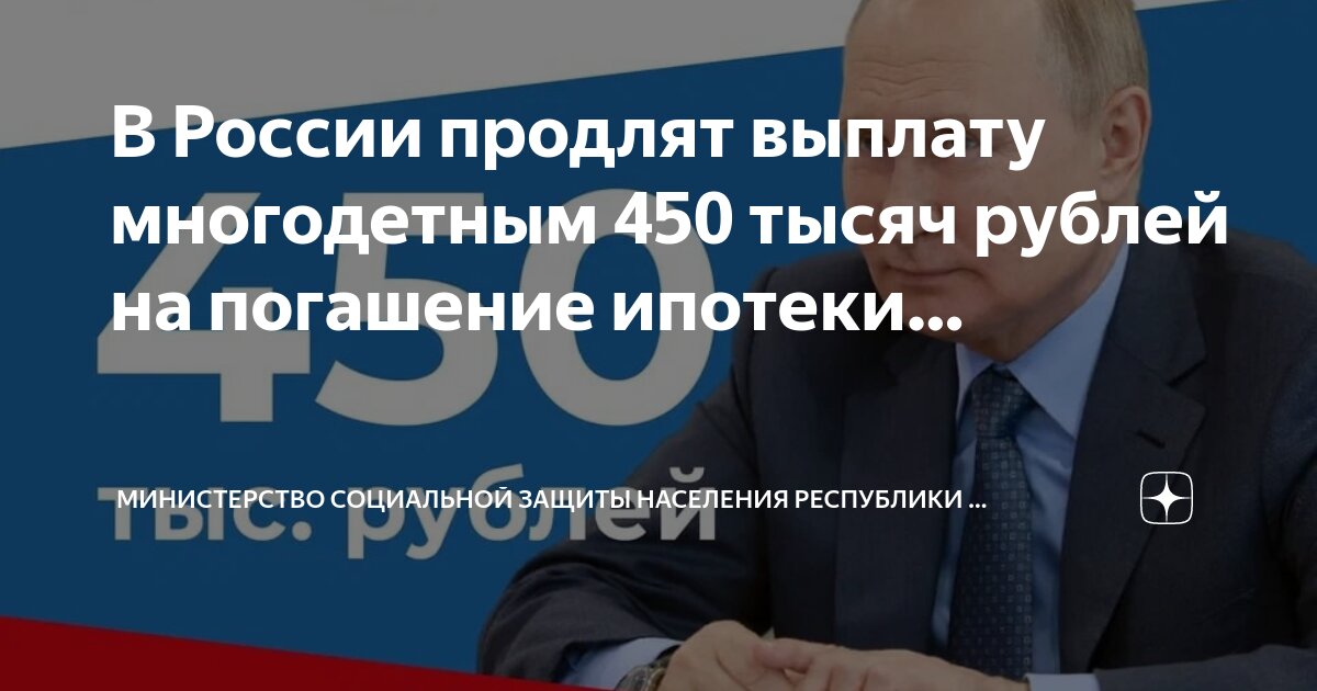 соцзащита пенсионеров. презентация по субсидиям. инфографика поддержка бизнеса. капитальный ремонт субсидия. социальная защита субсидии.