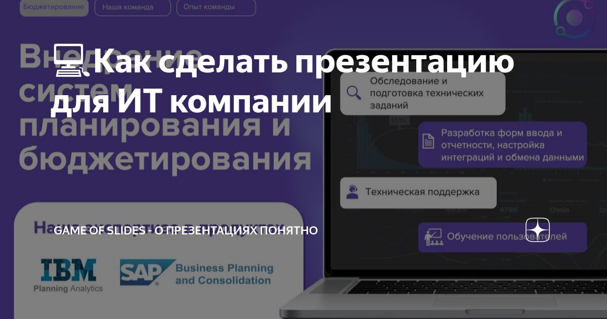 Создать страницу в статьях. Создать страницу в статьях