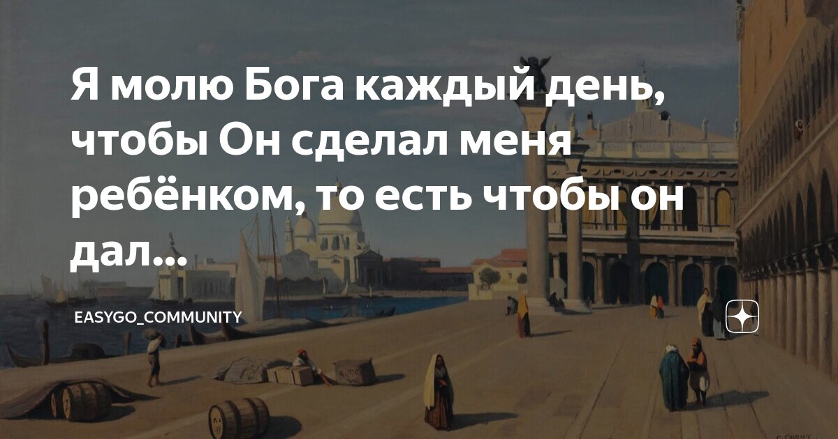 цитаты из библии на каждый день. вижу бога каждый минус. бог видит каждого. вижу бога каждый минус. цитаты из библии на каждый.