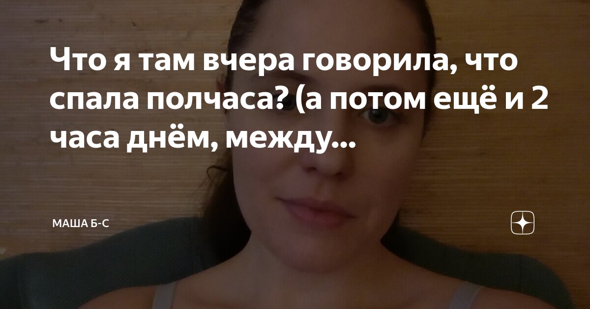 мем спать 2 часа. какой сейчас год кот. мем поспал 8 часов поспал днем. я начинаю понимать наполеона который спал по 4 часа в сутки. спать 4 часа.