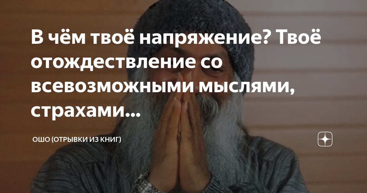 твоему страху год