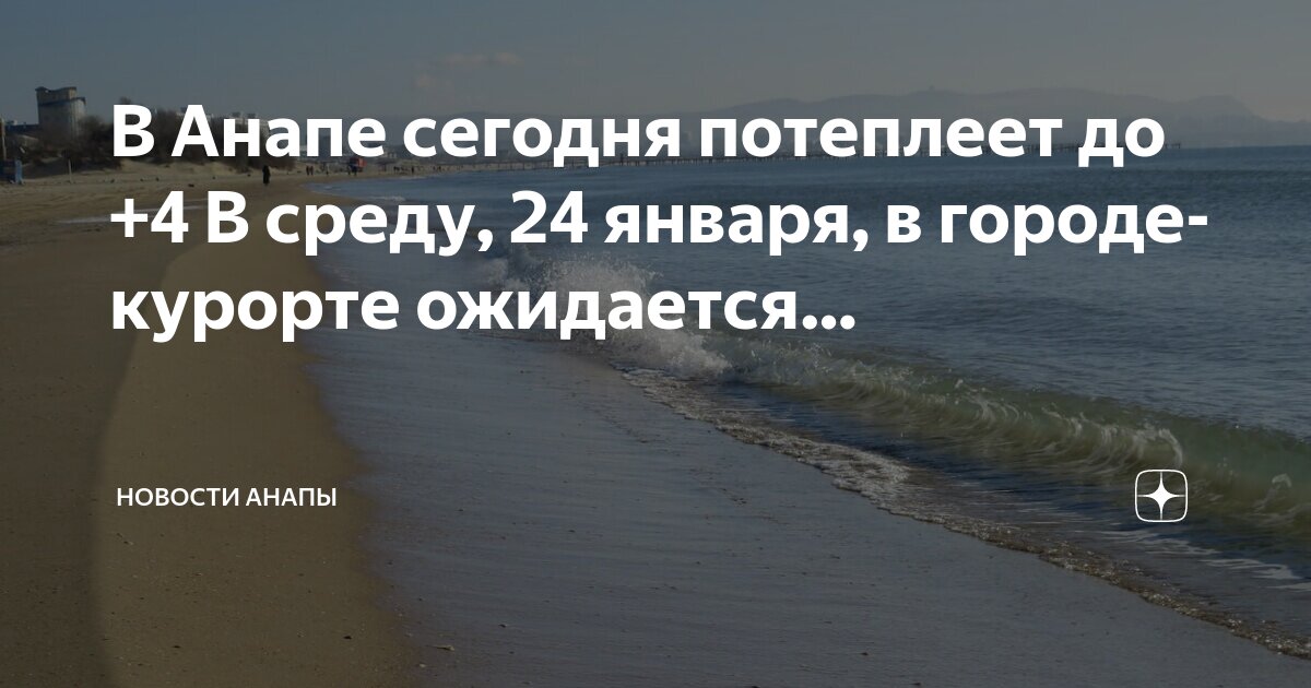 куба график температур. вьетнам климат по месяцам. турция климат по месяцам. температура на курортах сейчас. куда полететь где тепло.