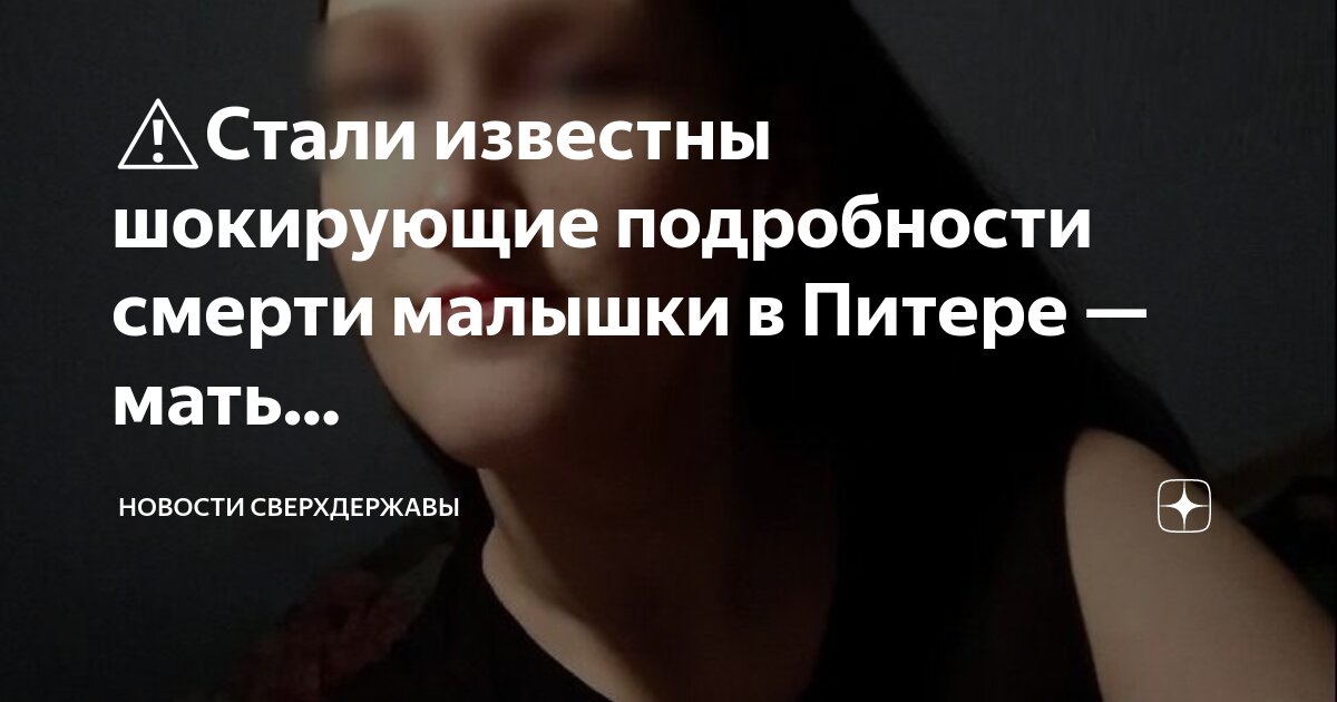 Видеть умершую маму плачущую. Мама плачет. Мама после смерти цитаты. Слезы ребенка. Тоскует душа по ушедшим.