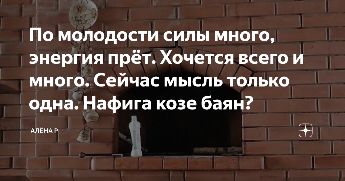 радужное настроение. девушка думает. цитаты. визуализация мыслей. я хочу больше идей.