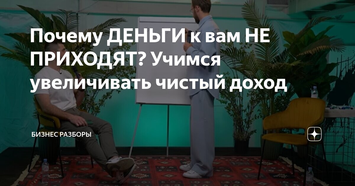 Почему без денег. Кошелек без денег. Трудности с деньгами. Девушка без денег. Удивленная девушка.