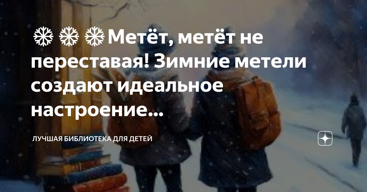 Когда человек перестает быть ребенком. Когда человек перестает быть ребенком