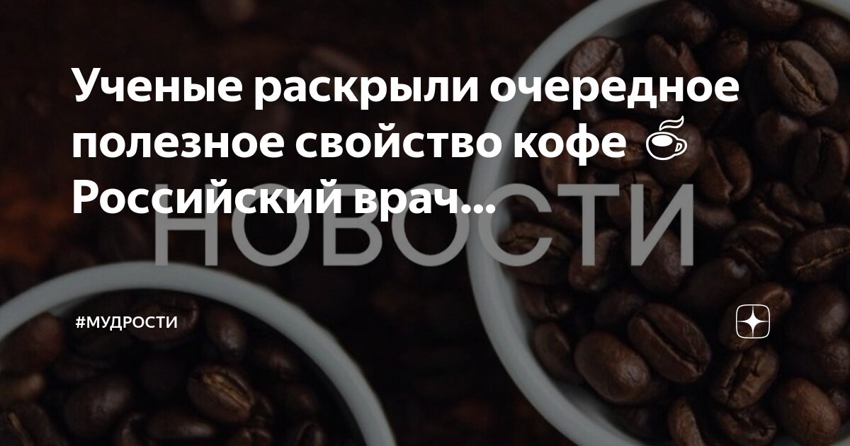 какао напиток. кофе без кофеина. заболевание кофе с молоком. заболевание кофе с молоком. чашка какао.