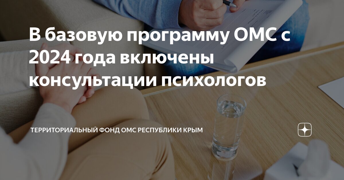 Программа обязательного медицинского страхования 2022. Финансирование территориальных программ омс?. Программа обязательного медицинского страхования 2022. Полисы омс станут электронными. Виды программ обязательного медицинского страхования.