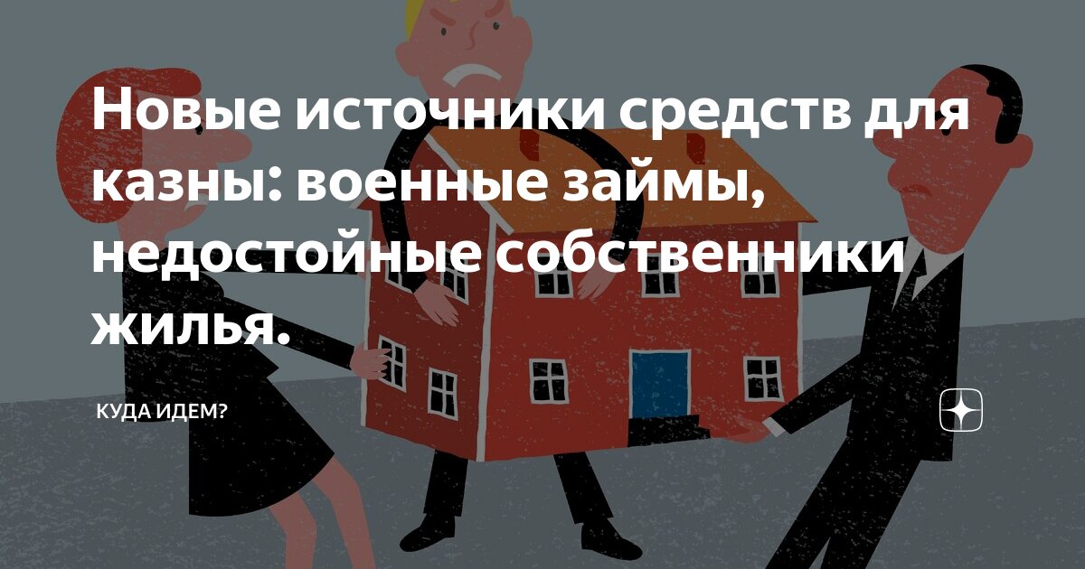 Куда пойти учиться бюджет. Куда пойти учиться бюджет