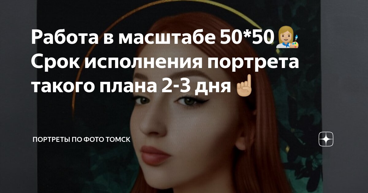 Определить масштаб карты. Масштабирование изображения. В 3 масштабирование. В 3 масштабирование. Выделение объекта в 3ds max.